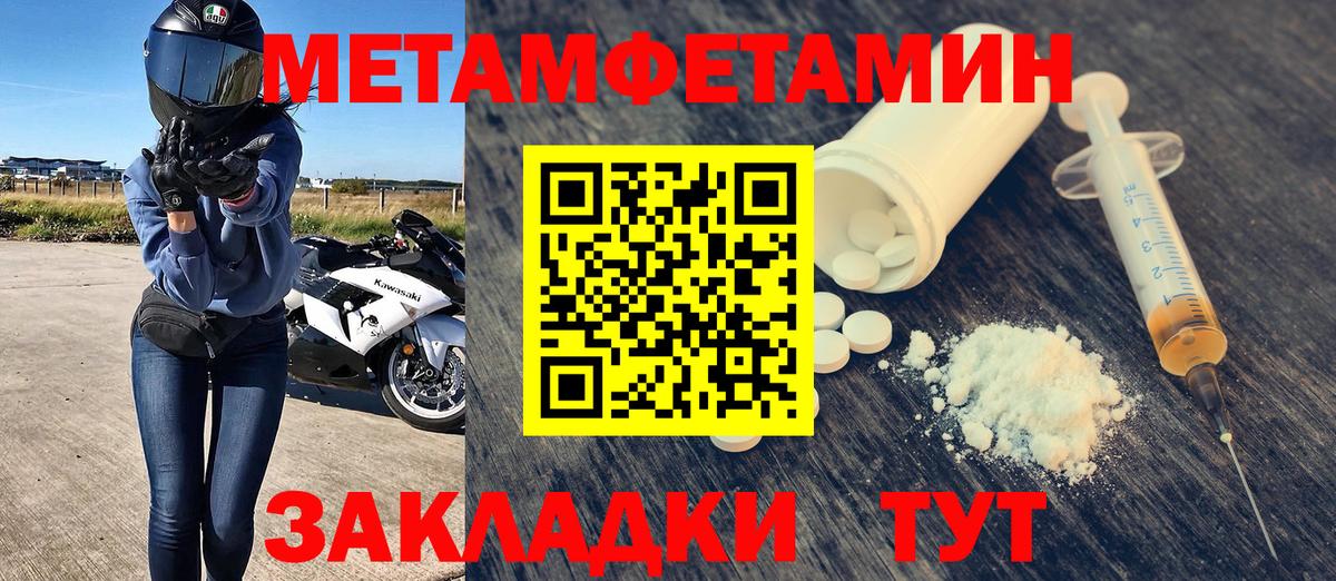 Сарапул  АМФ 97%  Амфетамин  Вход с VPN 
