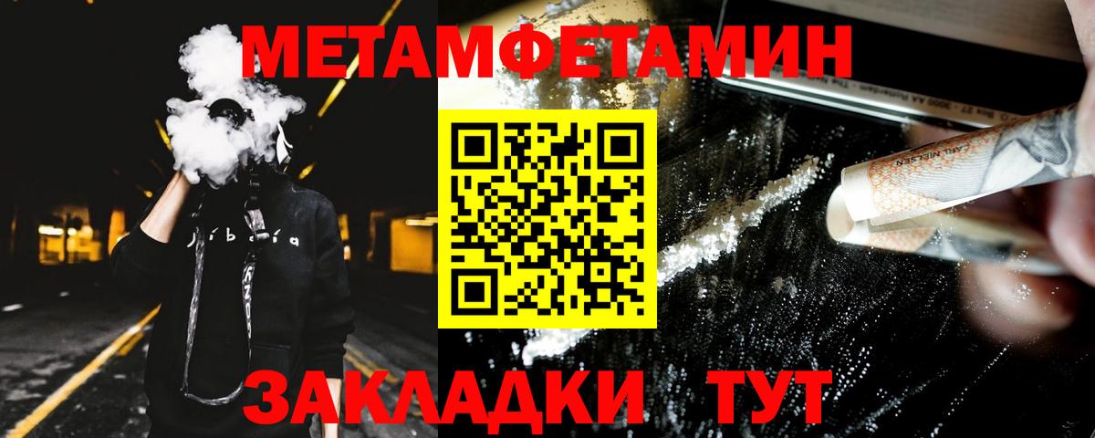 Amphetamine Розовый Сарапул