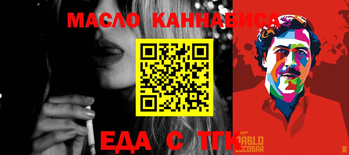 Сарапул  Canna-Cookies марихуана  Вход с VPN 