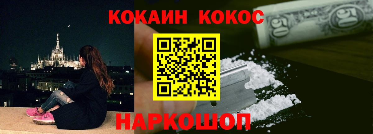 COCAIN Колумбийский Сарапул