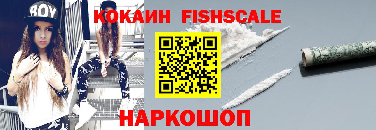 Сарапул  COCAIN Перу  Вход с VPN  Cocaine Боливия 
