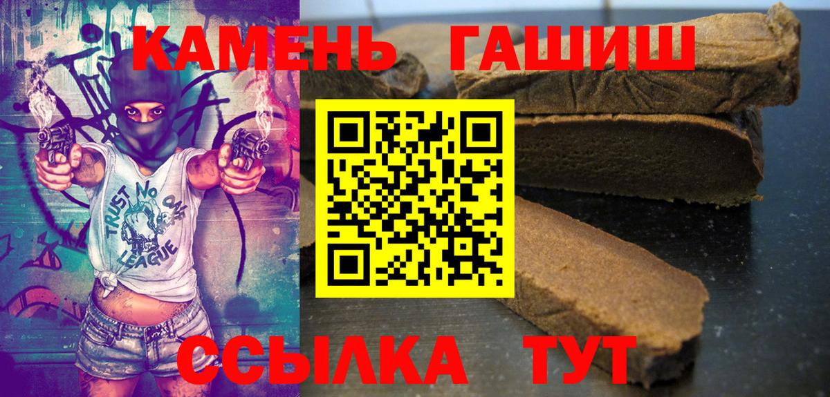 ГАШ индика сатива Сарапул
