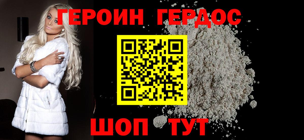 Меф МЯУ МЯУ   Сарапул  APVP СК   Вход с VPN  Купить наркоту  Лсд 25  ГАШИШ  ГАШИШ 