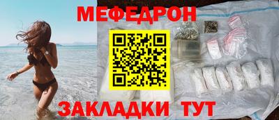 амфетамин Рузаевка