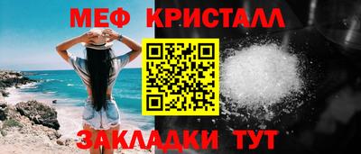 амфетамин Рузаевка