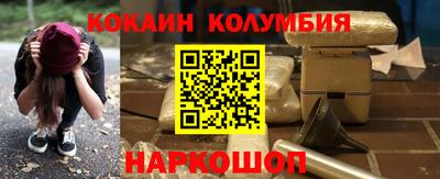 гашиш Рыбинск