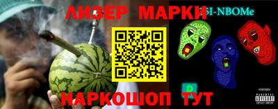 героин Рязань