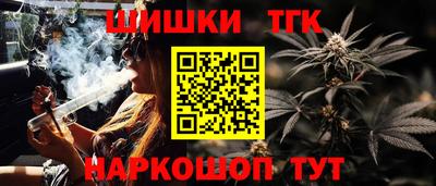 гашиш Рыбинск
