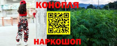 гашиш Рыбинск