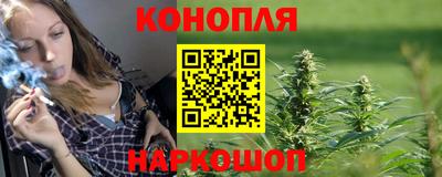гашиш Рыбинск