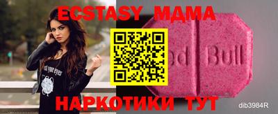амфетамин Рузаевка