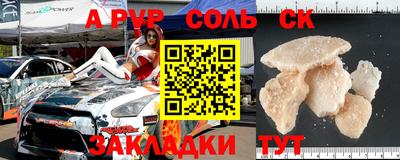 гашиш Рыбинск
