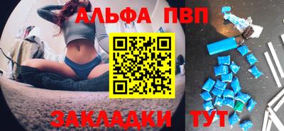 гашиш Рыбинск