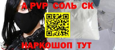 героин Рязань
