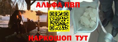 героин Рязань