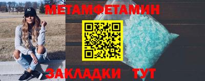 амфетамин Рузаевка