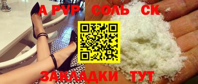 амфетамин Рузаевка