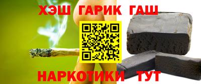 гашиш Рыбинск