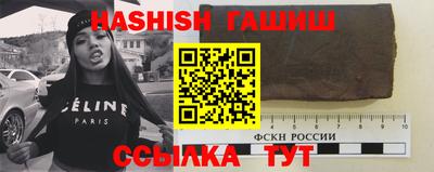 гашиш Рыбинск