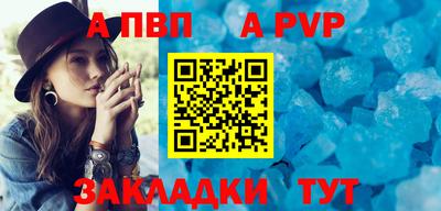 гашиш Рыбинск