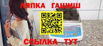 амфетамин Рузаевка