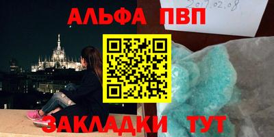 амфетамин Рузаевка