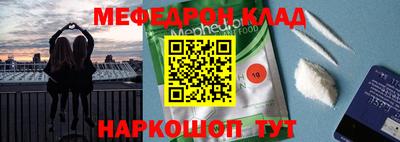амфетамин Рузаевка