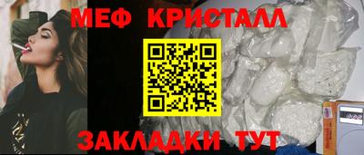 амфетамин Рузаевка
