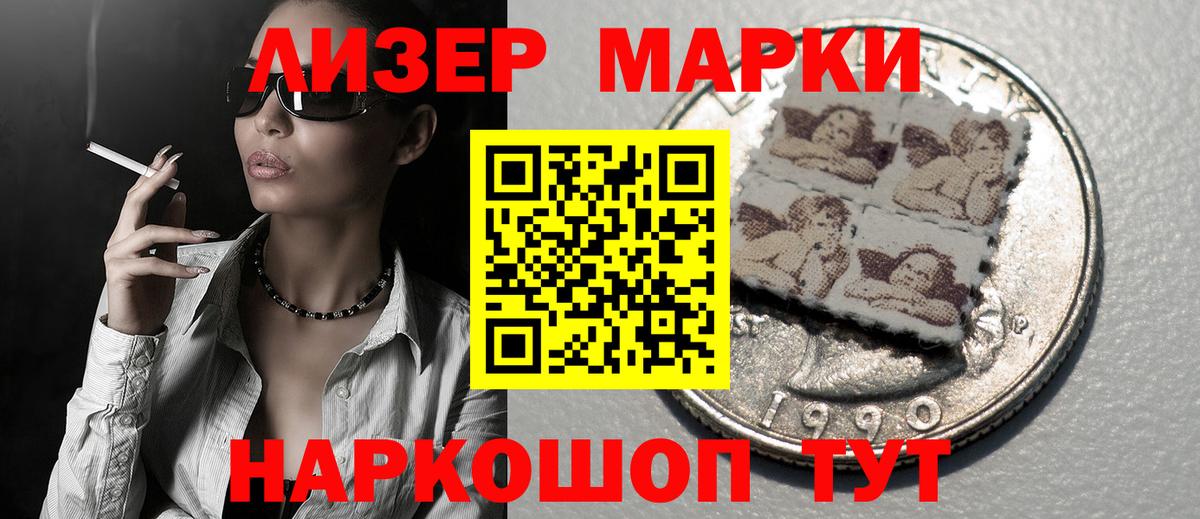 Лсд 25 экстази кислота  Лсд 25 экстази кислота  Сарапул  ЛСД экстази  Вход с VPN 