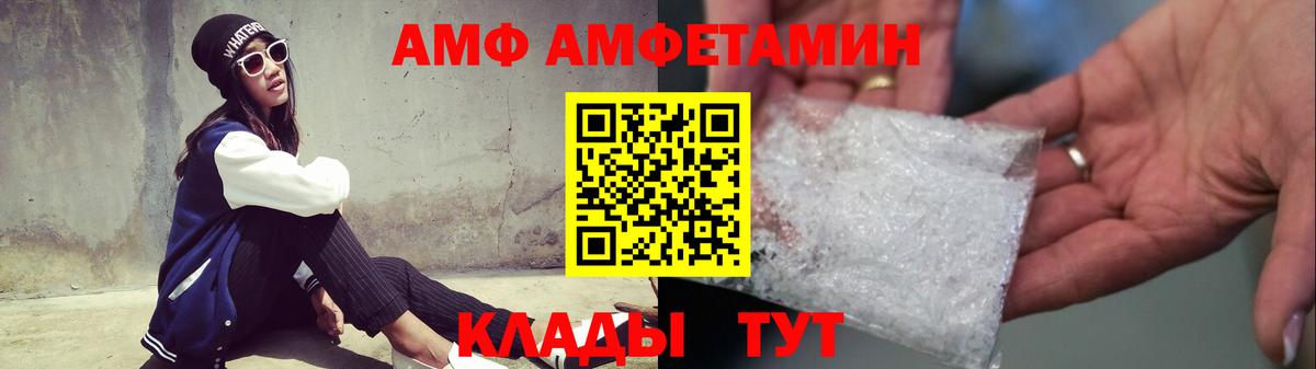 Метамфетамин пудра Сарапул