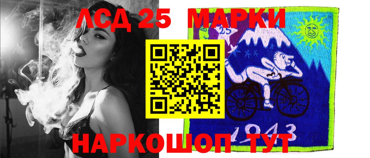 Наркотические марки 1,5мг  Вход с VPN  Сарапул  Наркотические марки 1,5мг 