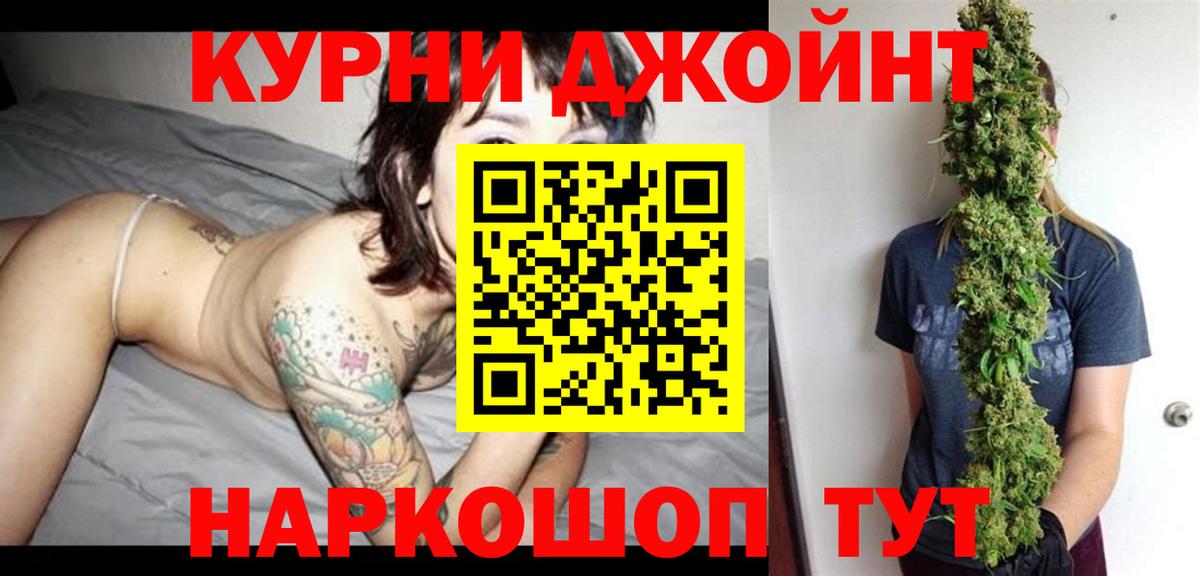 Бошки Шишки THC 21%  Вход с VPN  Сарапул  Шишки марихуана THC 21%  Конопля MAZAR 